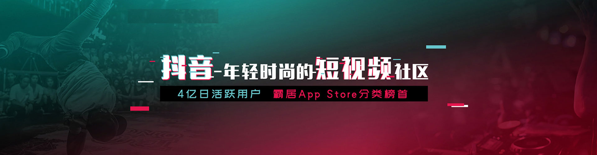 曲阳竞价广告